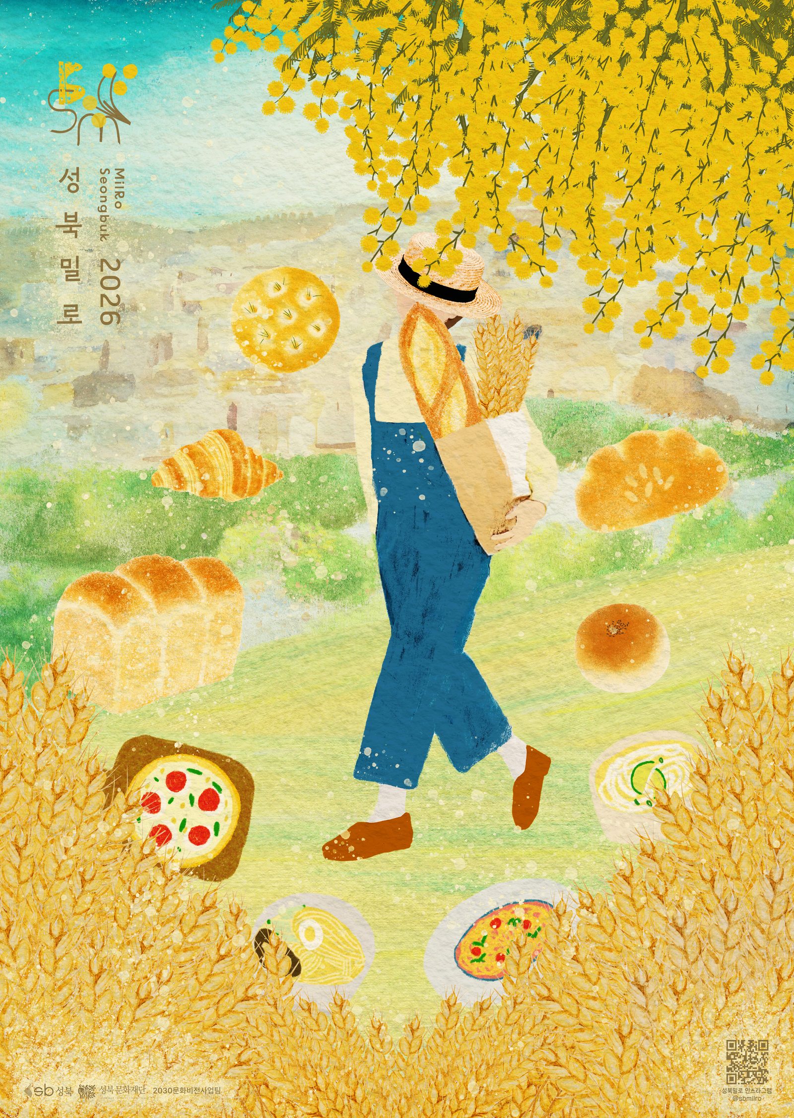 2026 성북밀로 지도